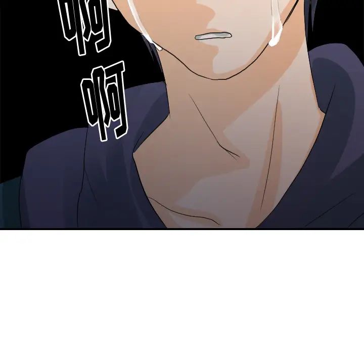 超能力者第26話