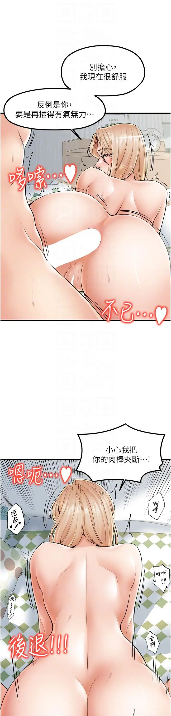 花店三母女第23话-雅婷姐的真情告白