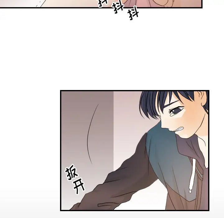 超能力者第26话