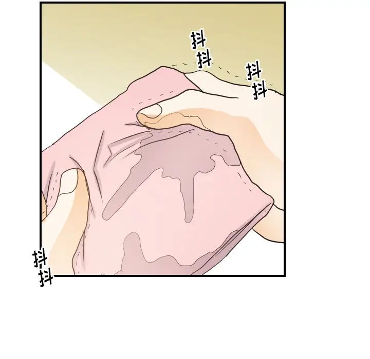 超能力者第26话