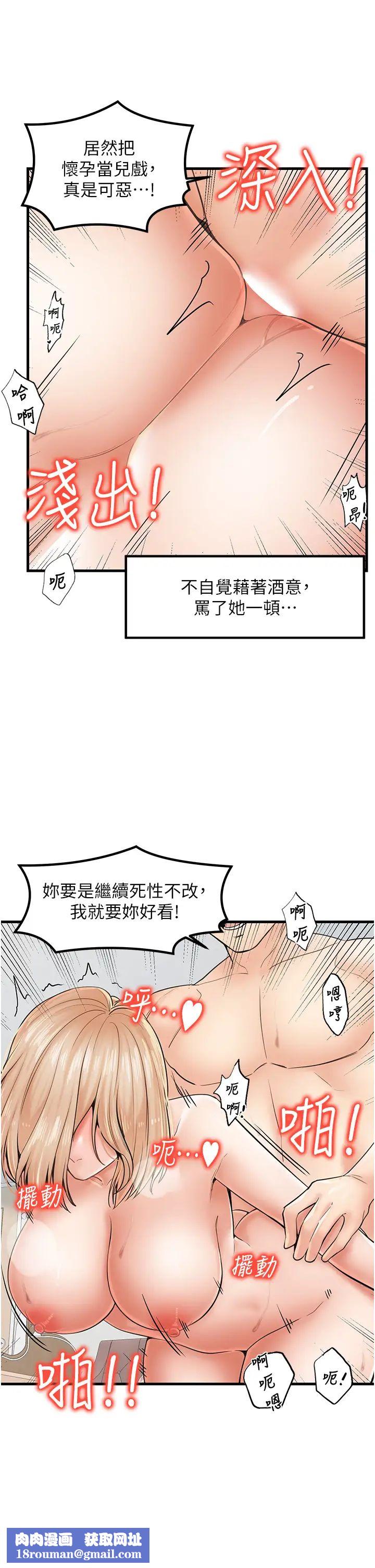 花店三母女第23話-雅婷姐的真情告白