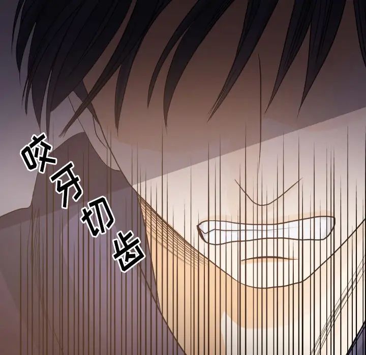 超能力者第26话