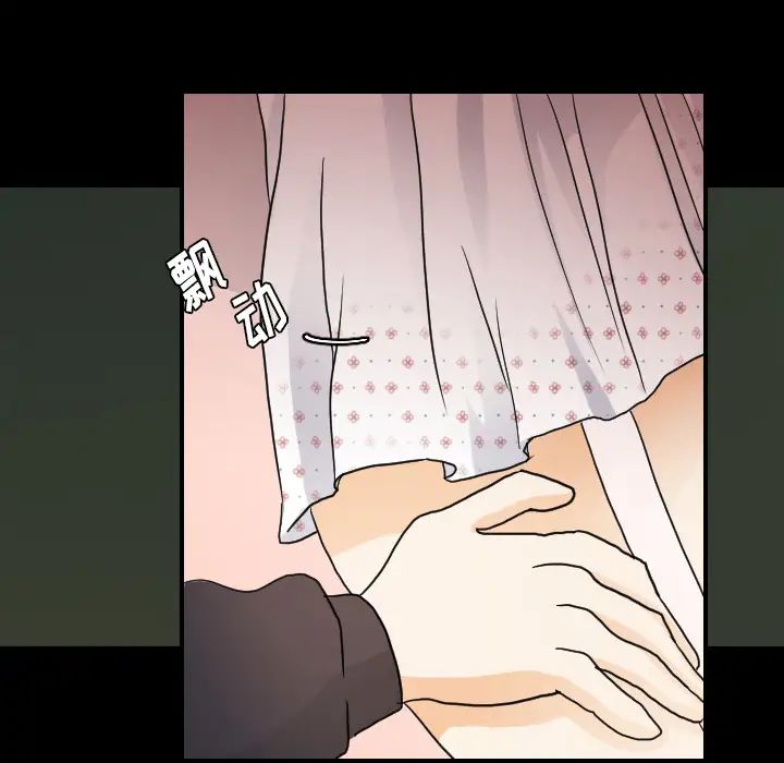 超能力者第26话