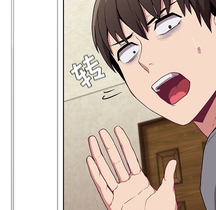 不請自來的未婚妻第28話