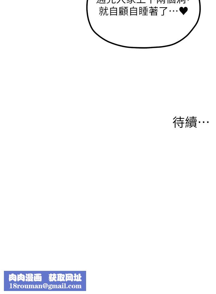 花店三母女第23话-雅婷姐的真情告白