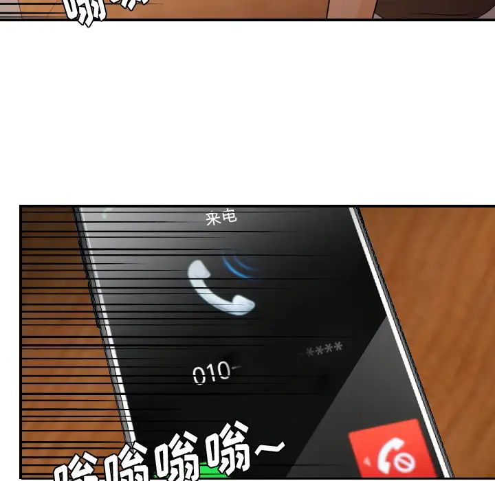 超能力者第26话