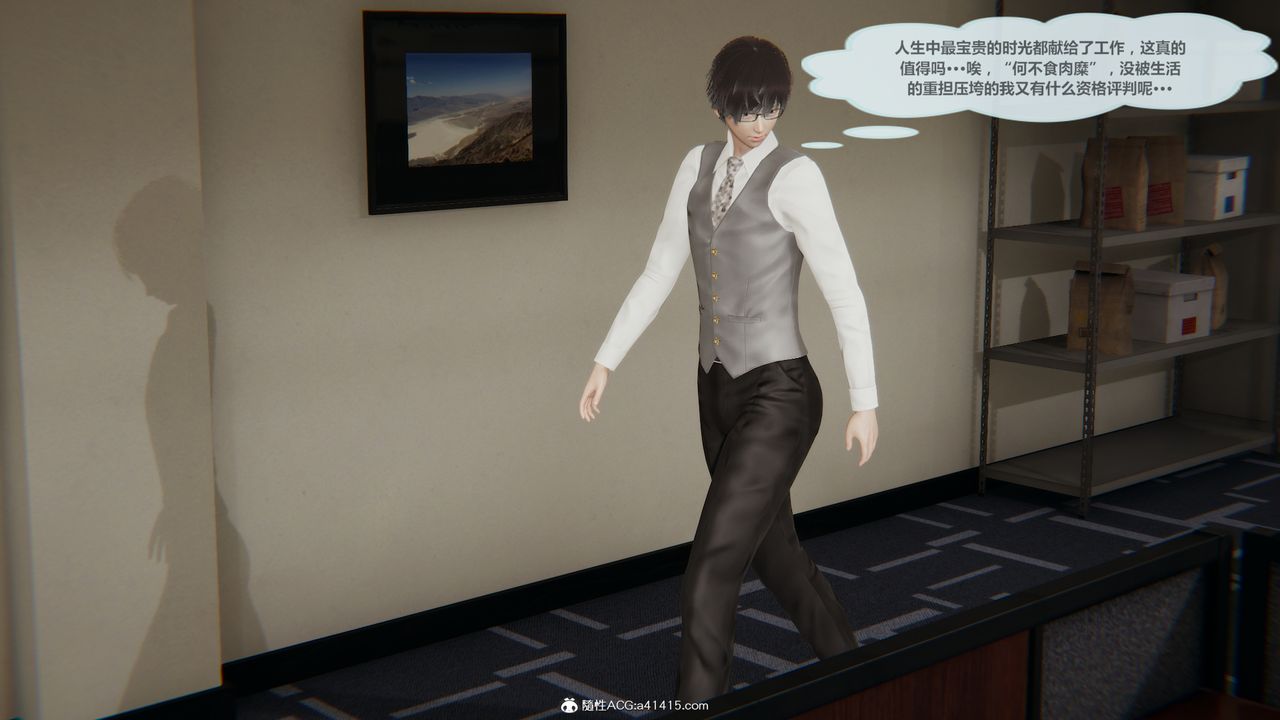 [3D]雕落的高岭之花第01话