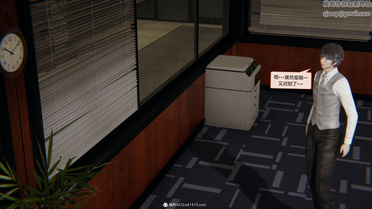 [3D]雕落的高岭之花第01话