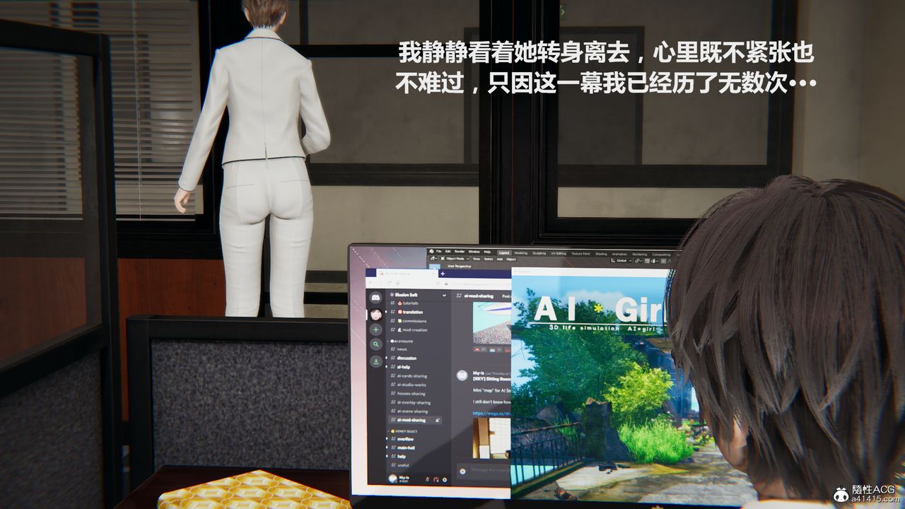 [3D]雕落的高岭之花第01话