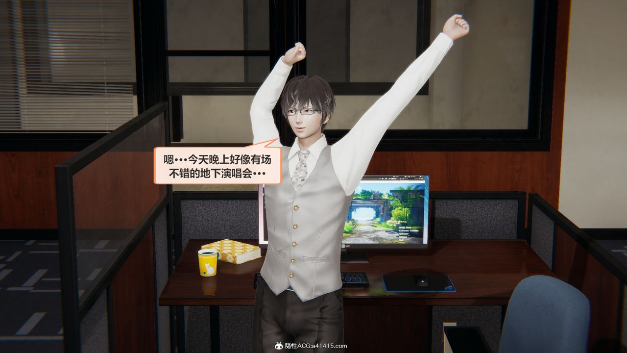 [3D]雕落的高嶺之花第01話