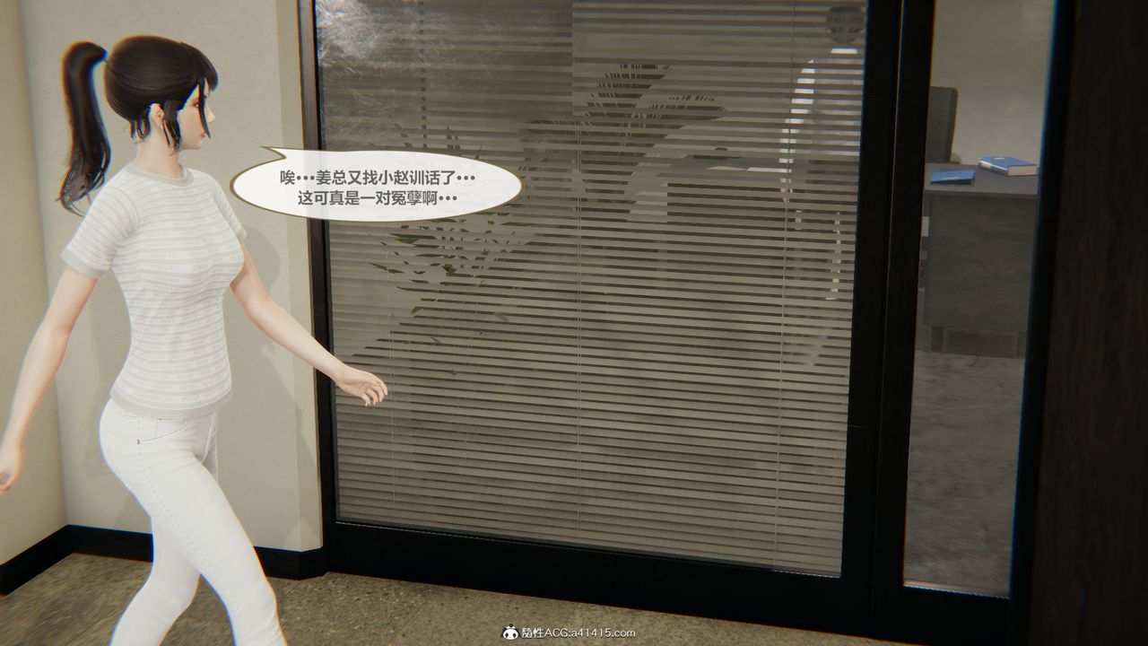 [3D]雕落的高嶺之花第01話