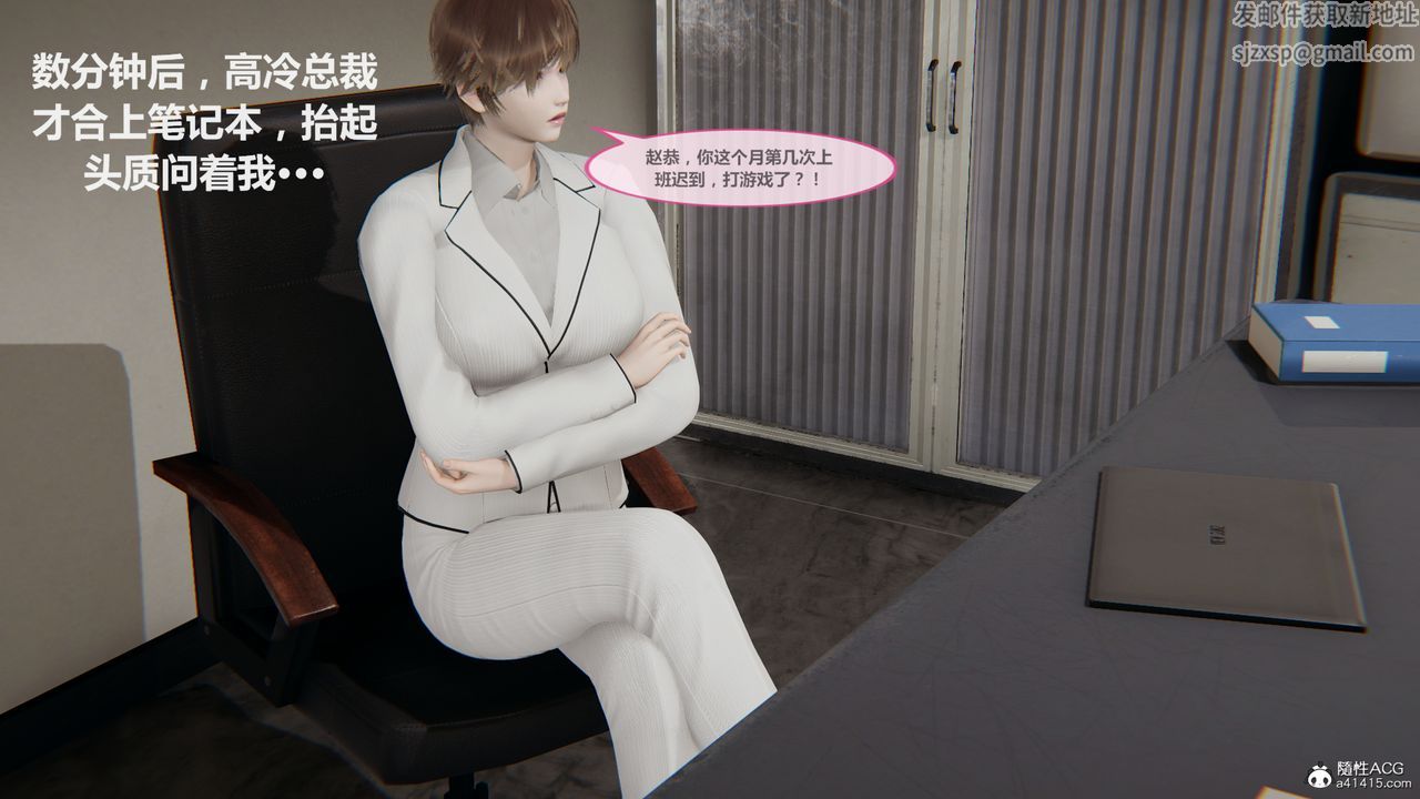 [3D]雕落的高岭之花第01话