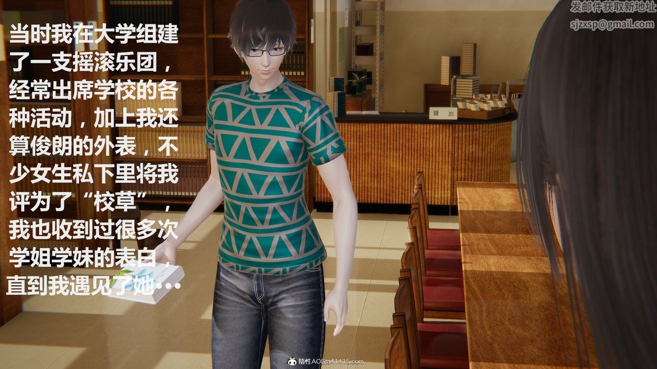 [3D]雕落的高岭之花第01话