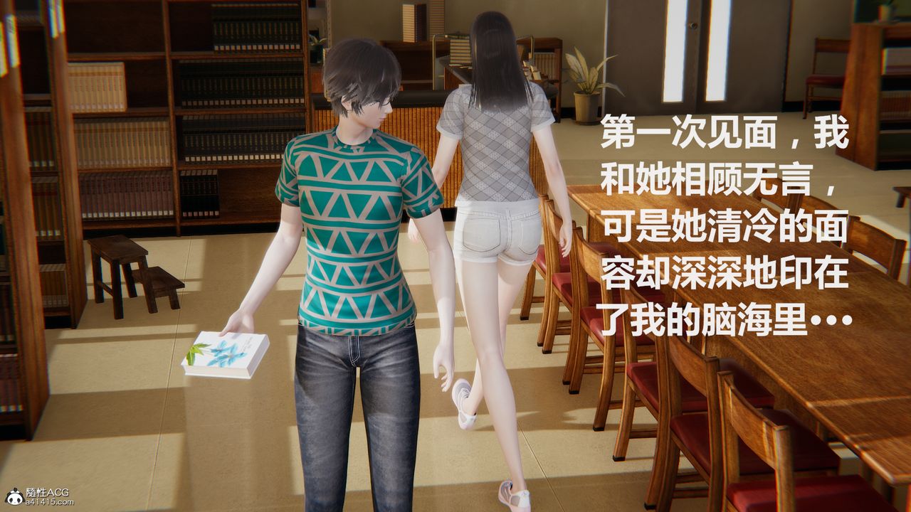 [3D]雕落的高岭之花第01话