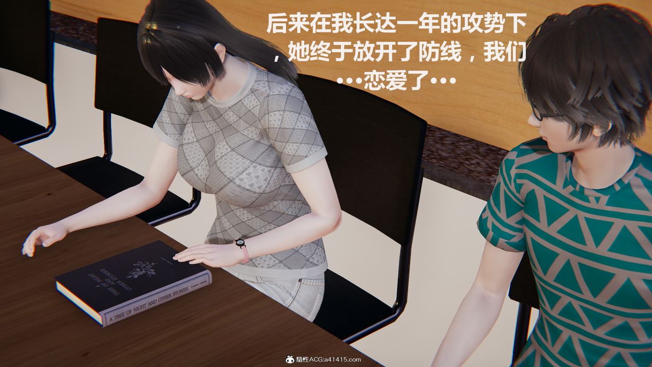 [3D]雕落的高岭之花第01话