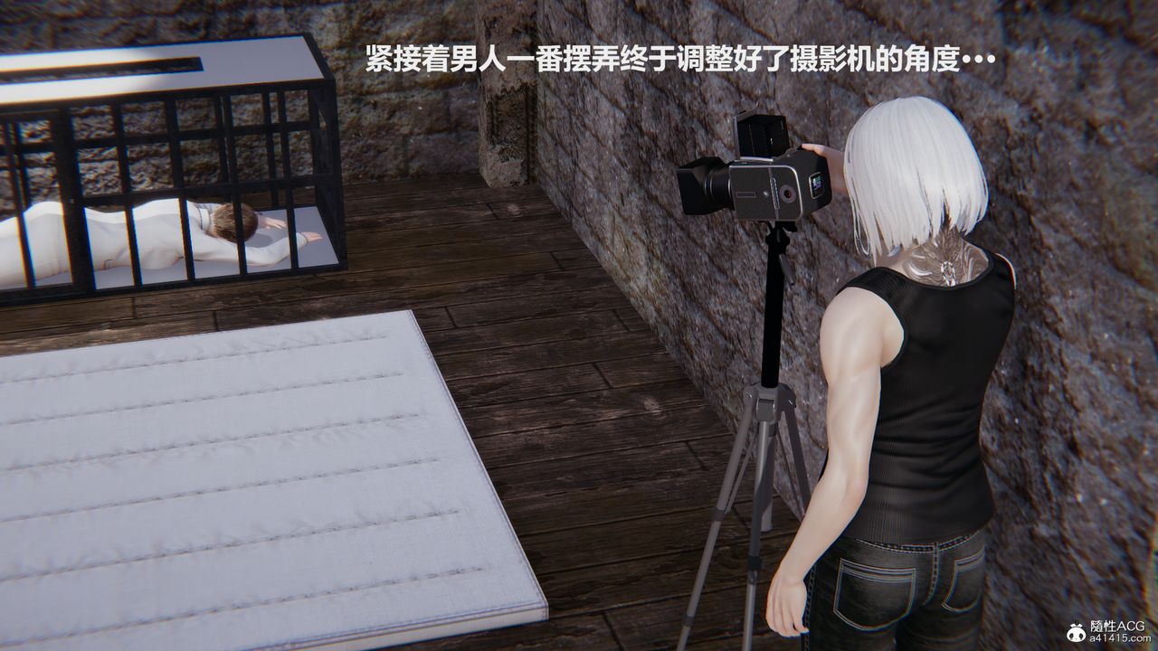 [3D]雕落的高岭之花第02话