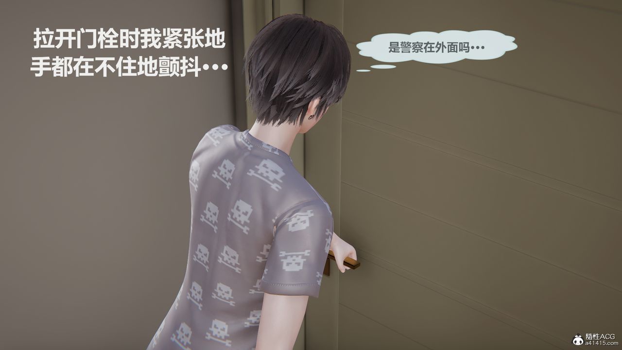 [3D]雕落的高嶺之花第02話