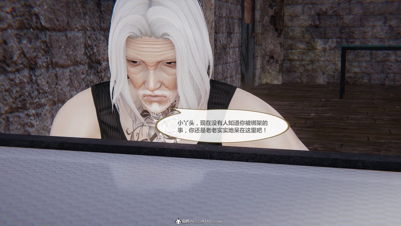 [3D]雕落的高岭之花第02话