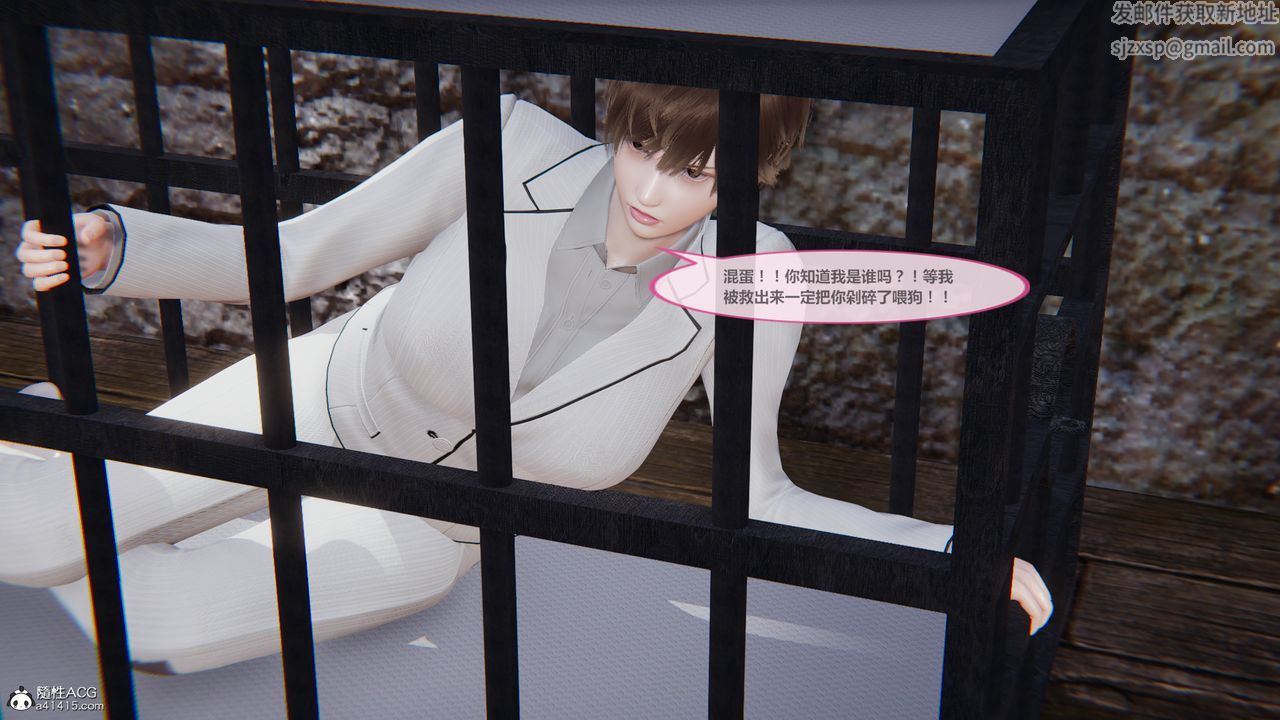 [3D]雕落的高岭之花第02话