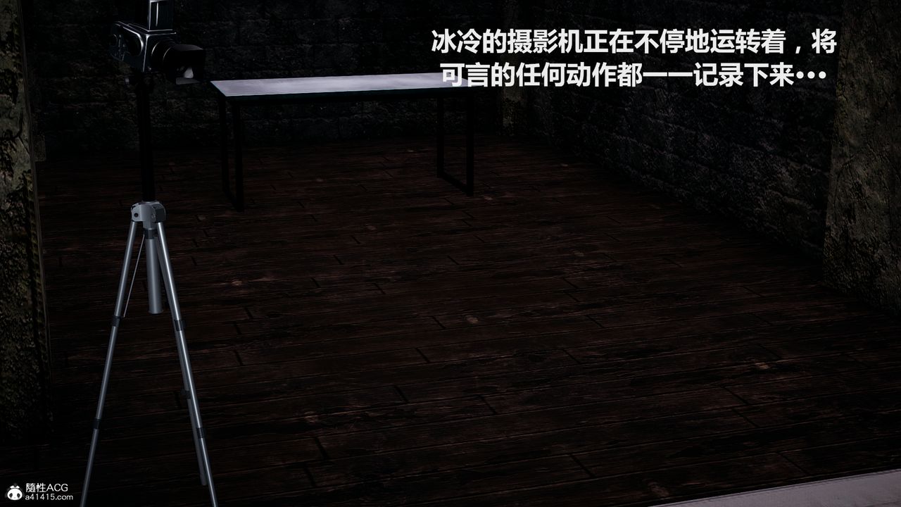 [3D]雕落的高嶺之花第02話