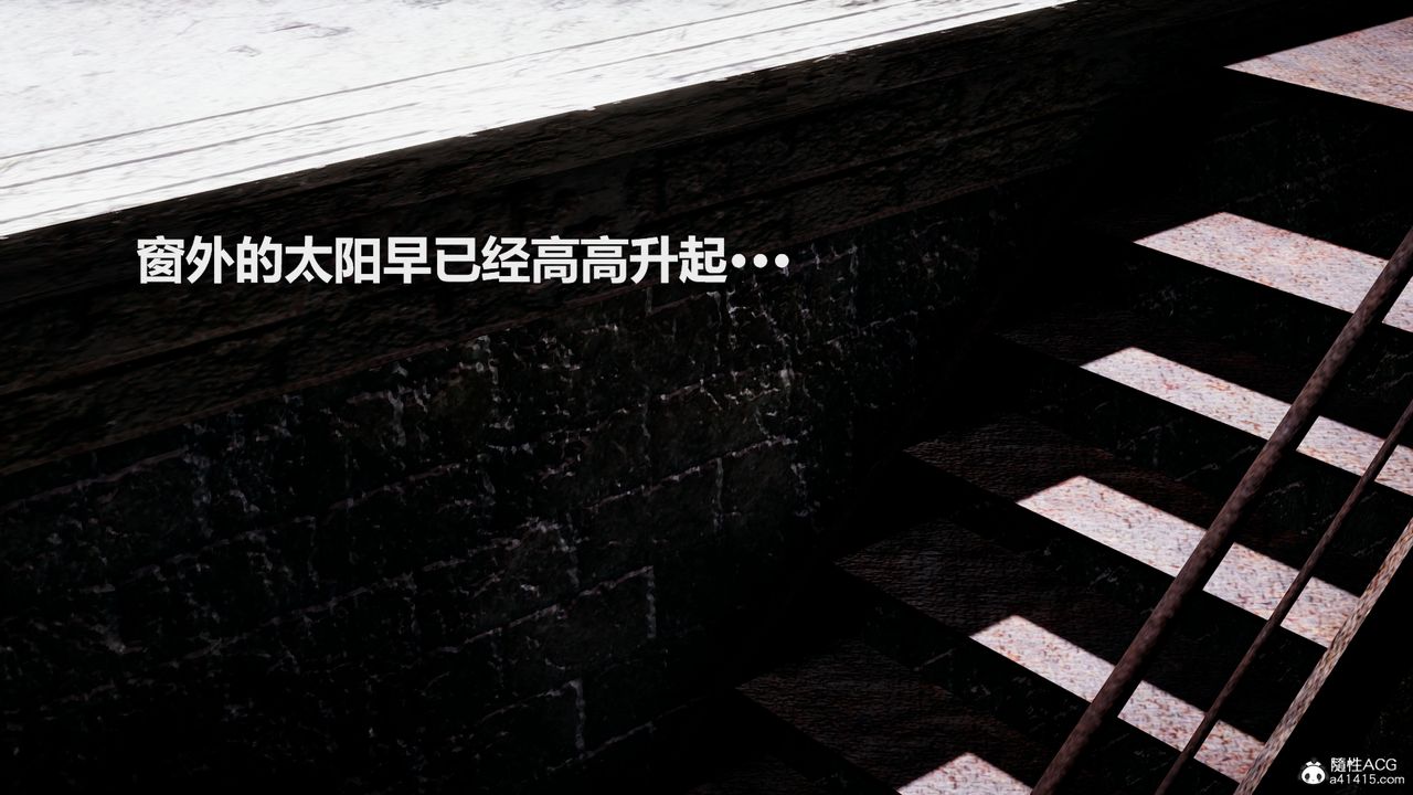 [3D]雕落的高岭之花第03话