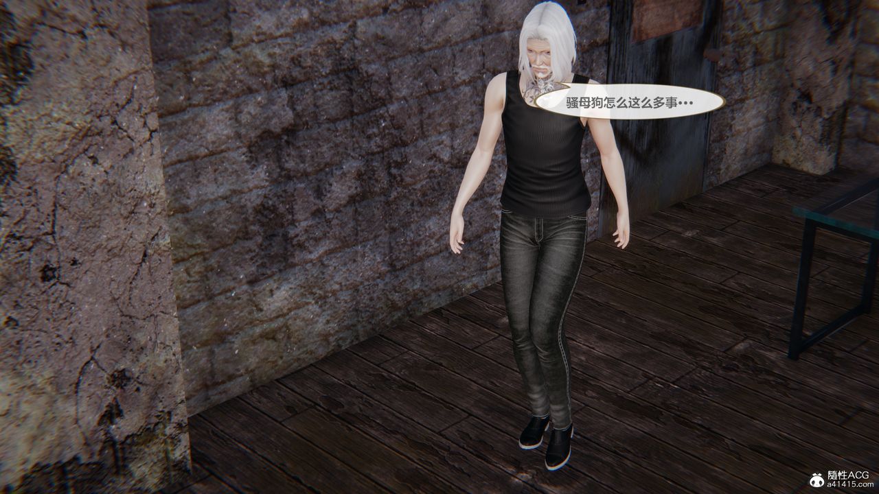 [3D]雕落的高嶺之花第03話