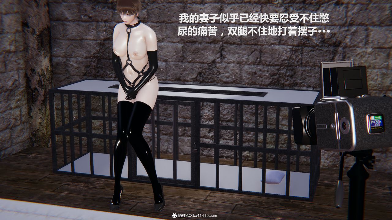 [3D]雕落的高岭之花第03话