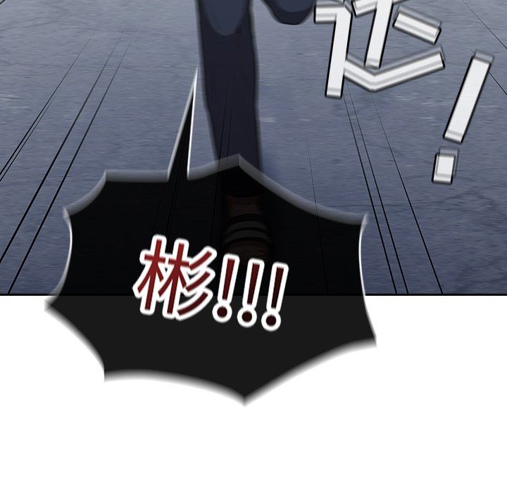 不请自来的未婚妻第30话