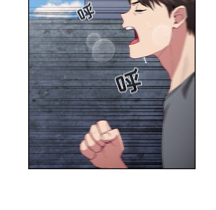 不请自来的未婚妻第30话