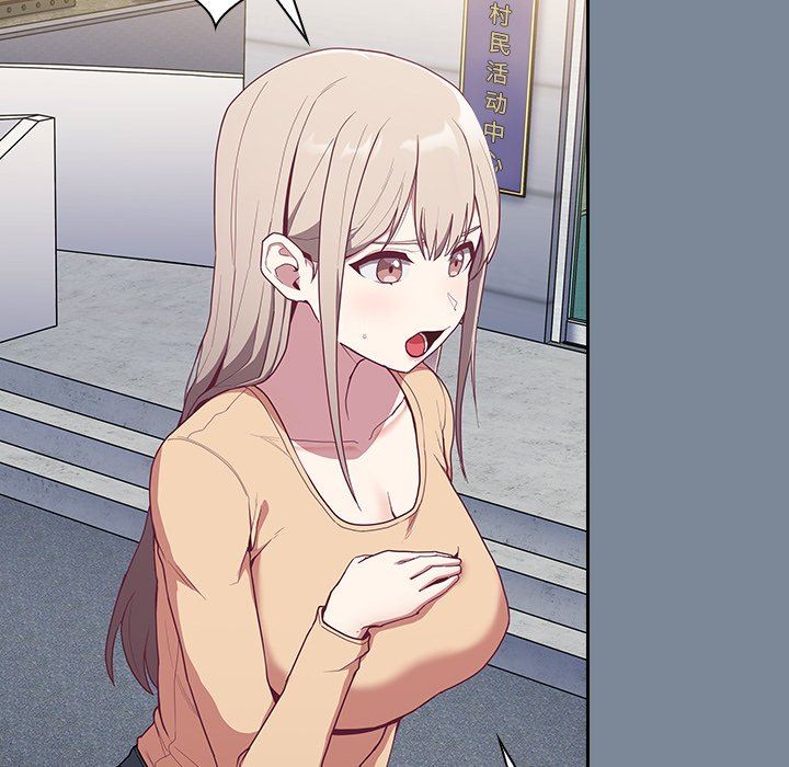 不請自來的未婚妻第30話