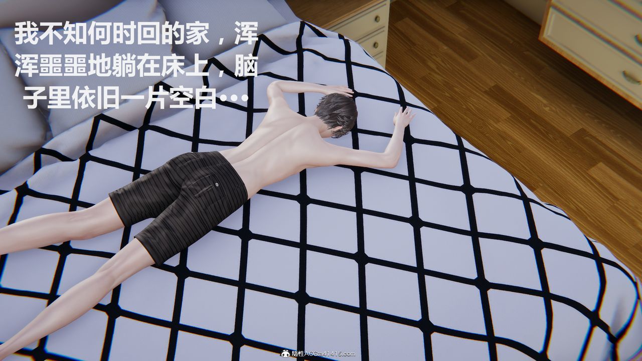 [3D]雕落的高岭之花第04话