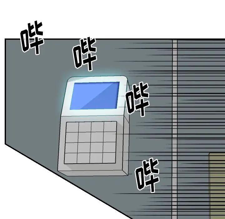 超能力者第26话