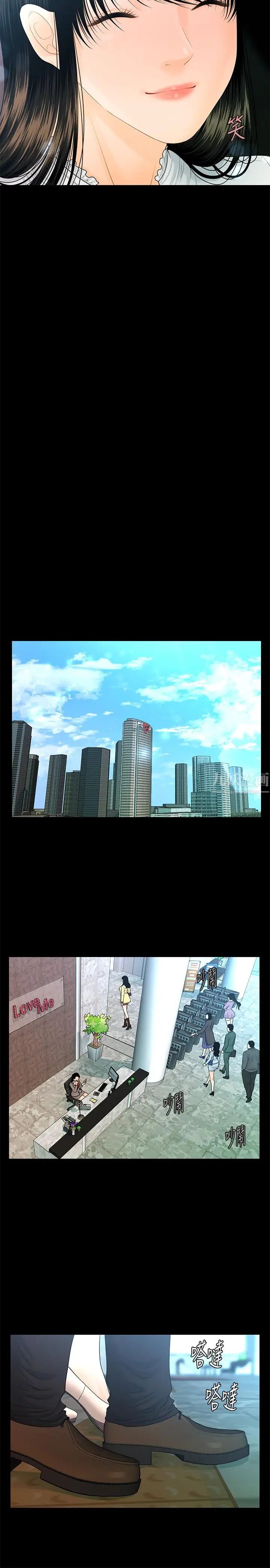 秘书的潜规则第68话-胜哲升职后的改变