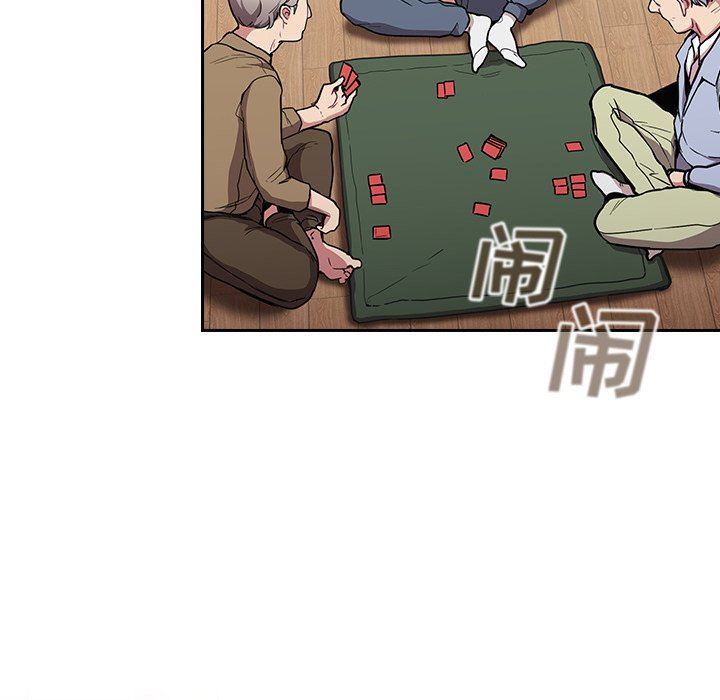 不请自来的未婚妻第30话