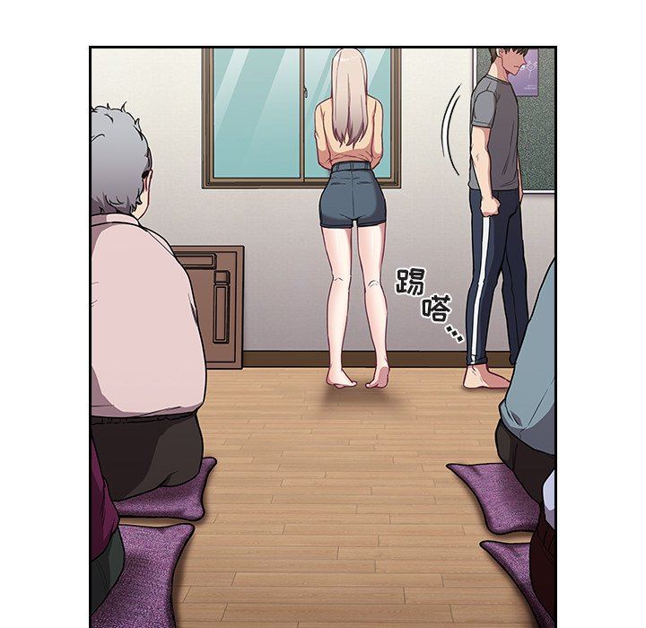 不请自来的未婚妻第30话