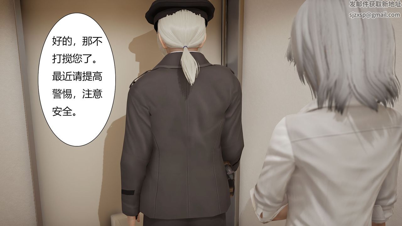 [3D]道士上山HA`Risen第01話