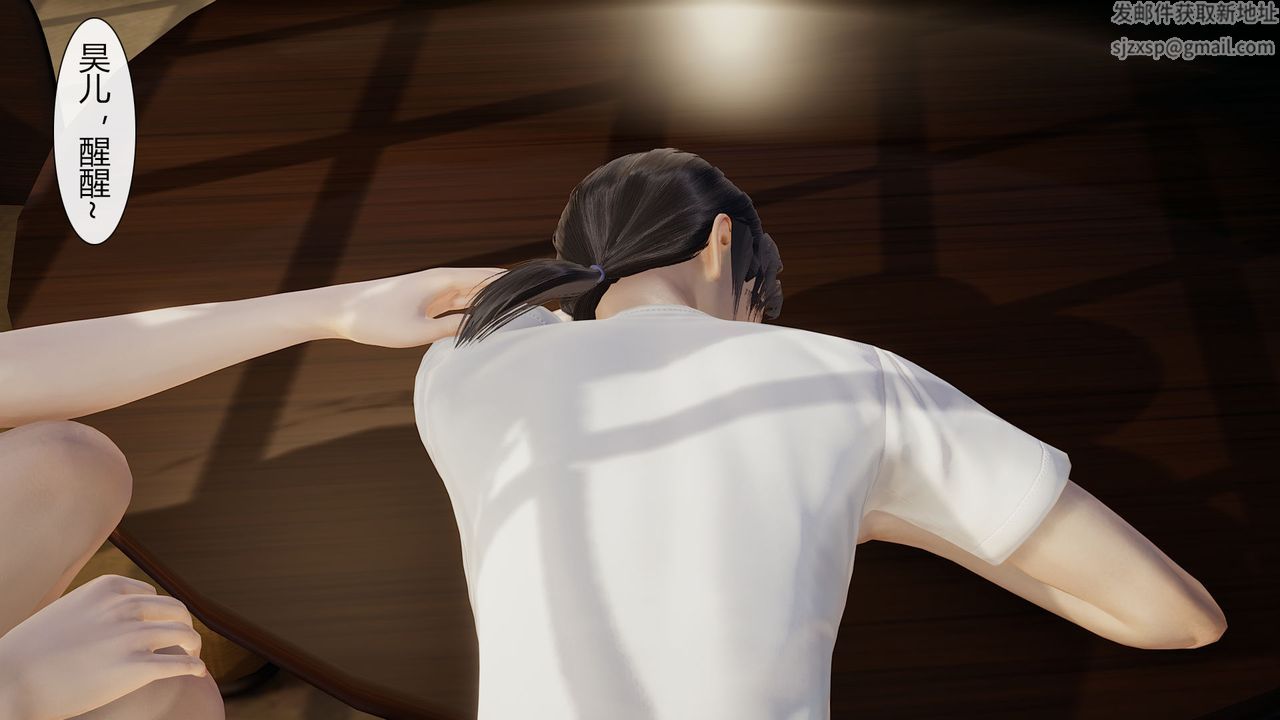 [3D]道士上山HA`Risen第01话