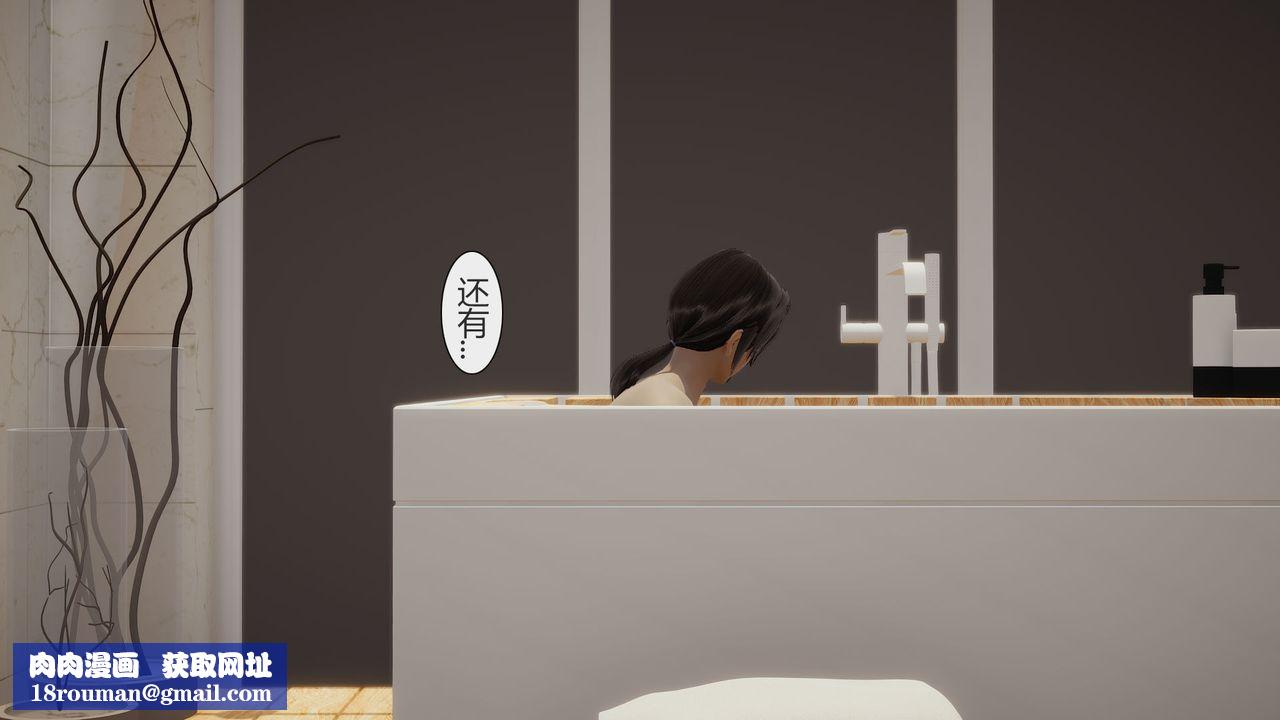 [3D]道士上山HA`Risen第01话