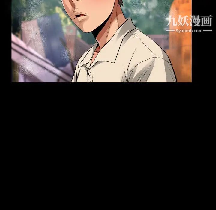 不请自来的未婚妻第30话