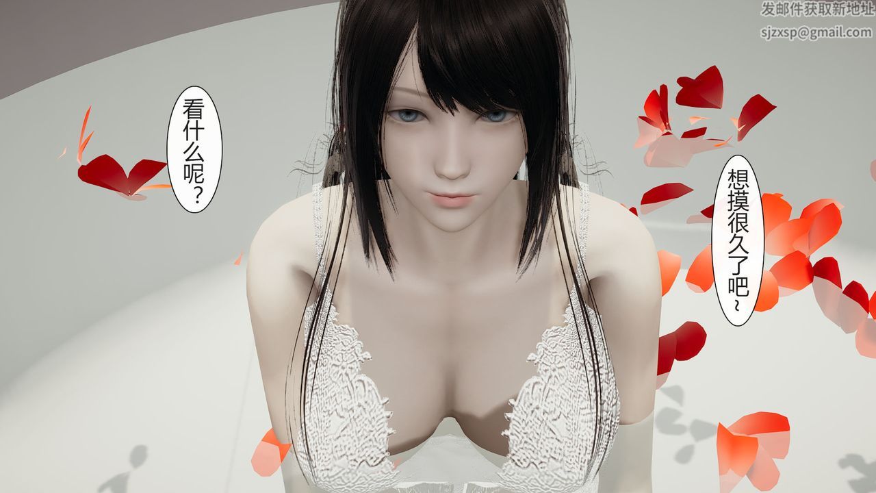 [3D]道士上山HA`Risen第01話