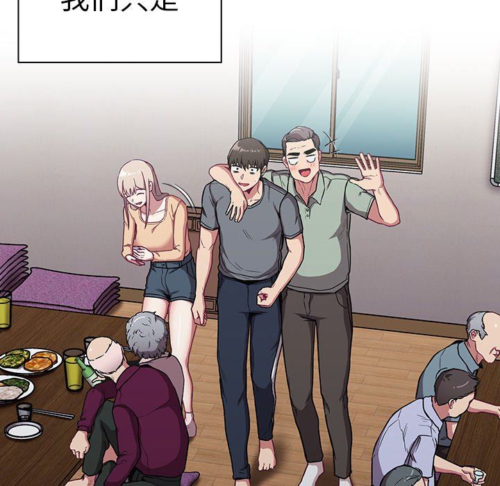 不请自来的未婚妻第30话