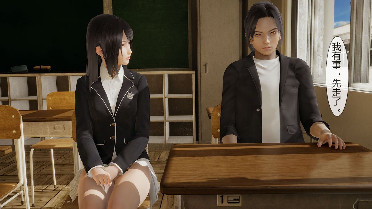 [3D]道士上山HA`Risen第01話