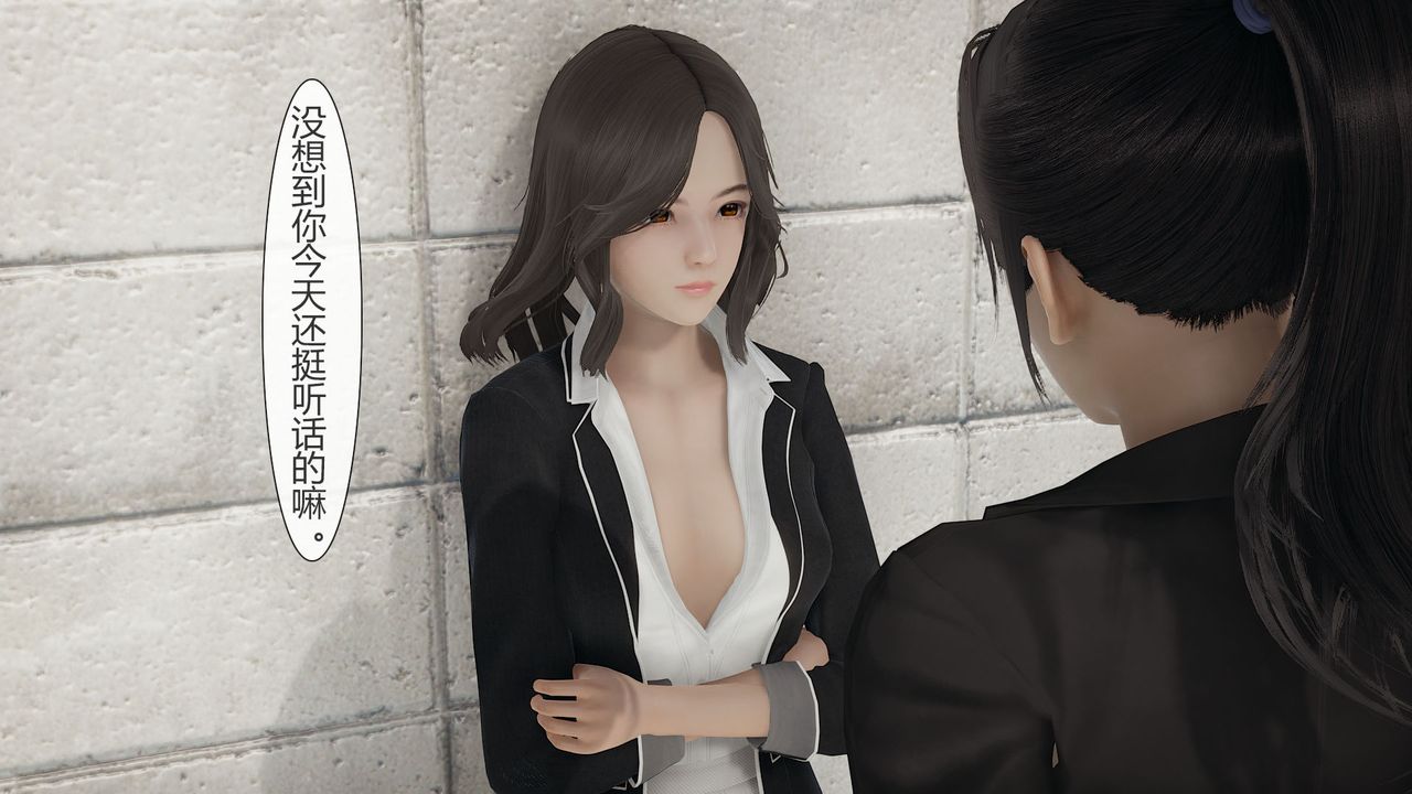 [3D]道士上山HA`Risen第01话