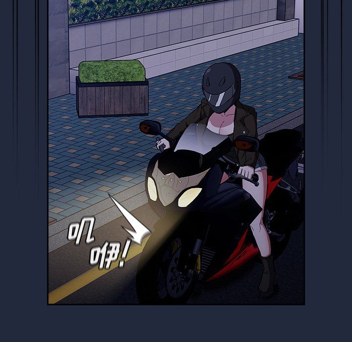 不請自來的未婚妻第30話