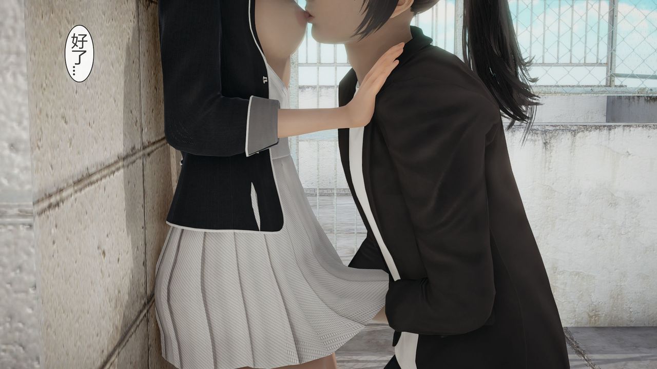 [3D]道士上山HA`Risen第02話