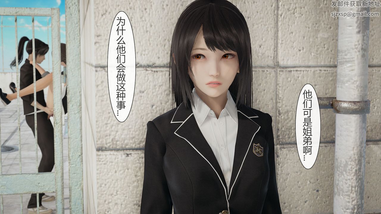 [3D]道士上山HA`Risen第02话