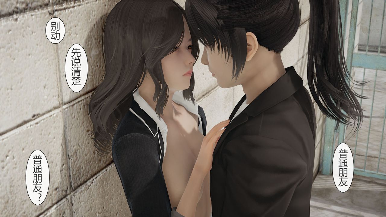 [3D]道士上山HA`Risen第02话