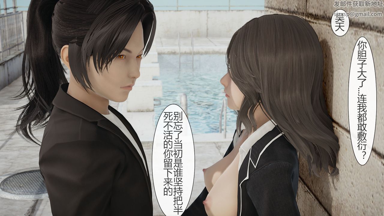 [3D]道士上山HA`Risen第02话