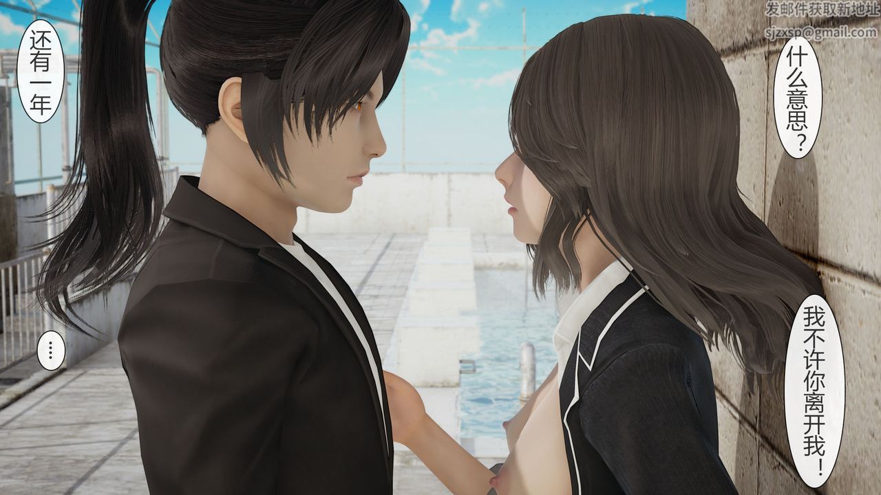 [3D]道士上山HA`Risen第02話