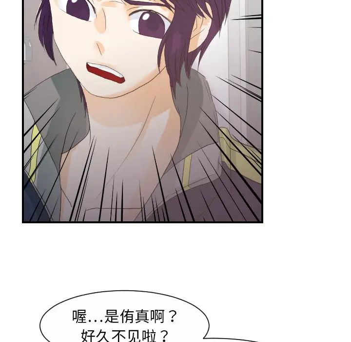 超能力者第27话